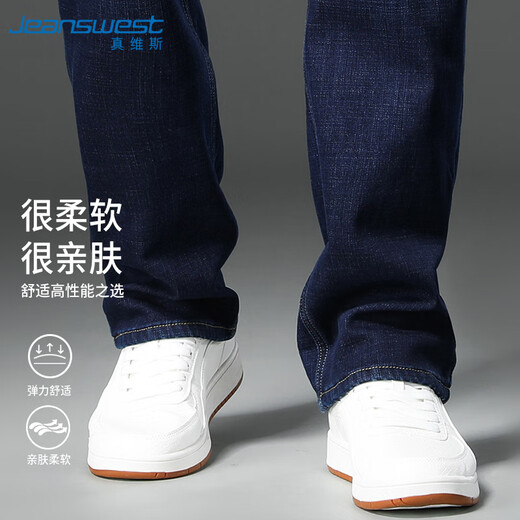 JEANSWEST Jeans Men's 2025 Autumn Velvet Thickened Casual Straight Loose Men's Denim Trousers Blue Velvet 34