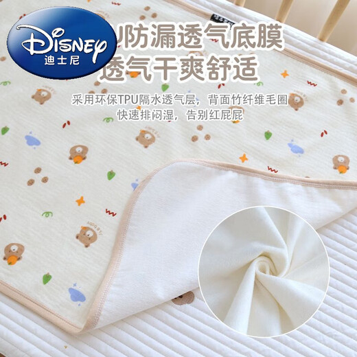 Disney (Disney) baby diaper pad washable newborn baby pure cotton leak-proof waterproof mattress kindergarten children's bed sheet nursing pad Xingyue Bear pure cotton gauze terry diaper pad 70*90cm