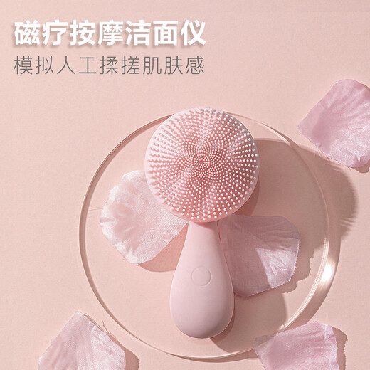 Neues multifunktionales Silikon-Gesichtsreinigungsgerät, wiederaufladbares Mini-Elektro-Gesichtsreinigungsgerät für Damen, Magnetperlen-Massage-Schönheitsgerät mit Logo in Rosa