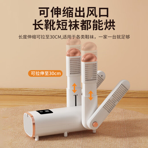 Xiaomi Guoba Home Shoe Dryer Wet Shoe Dryer Deodorizing Shoe Drying Machine New Coaxing and Warming Sock Shoe Artifact 2025 New Upgraded Four-Bracket Retractable Shoe Dryer丨Deodorizing