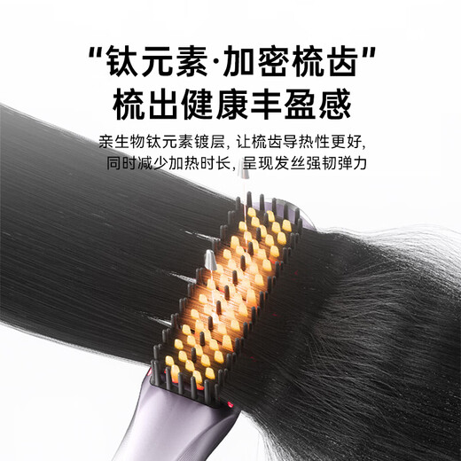 AKiracosme red light straight hair comb high skull artifact comb curling comb plumping comb curling and straightening dual-use negative ion natural fluffy cold wind traceless fluffy comb girl gift gilded purple