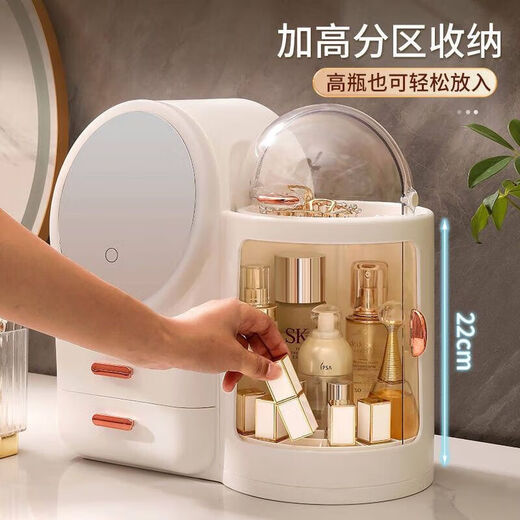 Desktop LED cosmetics integrated storage box, dressing table mirror, large capacity skin care product storage rack, pearl white LED three-color mirror + 360 rotation