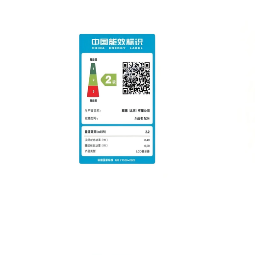 联想来酷斗战者23.8英寸 原生200Hz超频210Hz高刷 1msGTG 护眼高色域 暗区突围电竞游戏显示器 战24