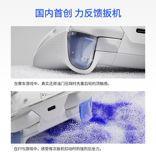 Feizhi Octopus 4/Octopus 5 EVA Asuka co-branded/Black Myth co-branded wireless game controller Bluetooth somatosensory steamP computer NS PC Monster Hunter Octopus 5+ controller package