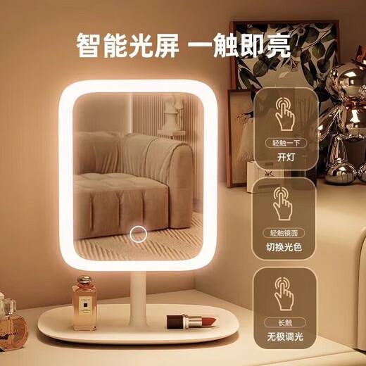 Xiaomi (MI) Youpin Ecological Chain Same Style Beauty Mirror LED Desktop Smart Makeup Mirror with Light Girls Bedroom Dressing Mirror Student Dormitory Desktop Ins Dressing Mirror Pink Square Mirror Charging Three Lights