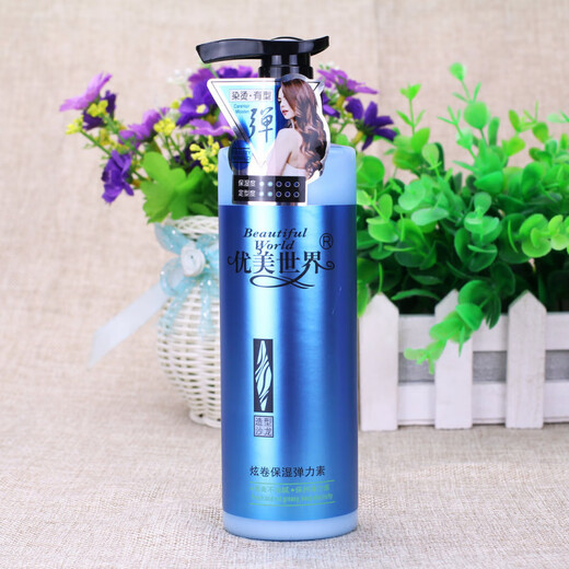 Beautiful World Cool Curly Wave Elastin 250ml, bright, moisturizing, elastic, refreshing and non-greasy, shiny and moisturizing elastin