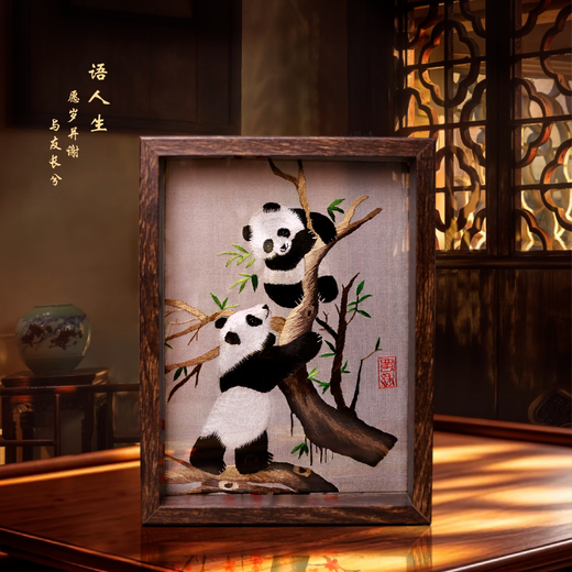 Lilly Chengdu Shu Embroidery Double-sided Panda Embroidery Ornaments Chinese Characteristics Gifts for Foreigners to Commemorate Foreign Exchanges in Chengdu Shu Embroidery - Ancient Shu Art Frame Life Panda