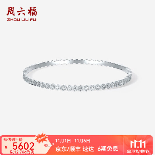 Saturday Fortune (ZLF) pt950 platinum bracelet for women, simple geometric car pattern shiny solid bracelet for girlfriend 56mm-13.33g