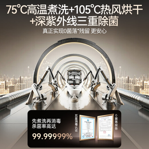 VATTI Small UFO Max 20+2 sets of dishwashers embedded in household frequency conversion intelligent fruit and vegetable washing seven-star disinfection JWB18-iD3000Max exclusive version (AG white)