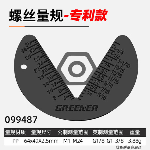 GREENER 47-piece socket wrench auto repair tool set household motorcycle disassembly and repair ratchet wrench tool box complete set