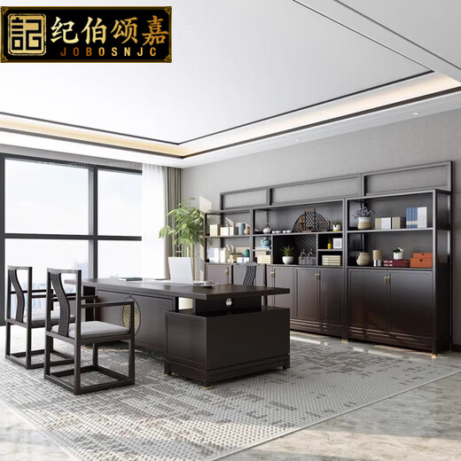 Ji Bosongjia new Chinese style solid wood boss desk desk modern office executive desk golden rosewood president desk high-end furniture 2.4m boss desk