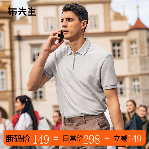 Mr. Bu's fashionable contrasting color zipper fly POLO shirt for men in summer pure cotton moisture-wicking short-sleeved AT16062 off-size clearance Volcanic Ash XL (180)