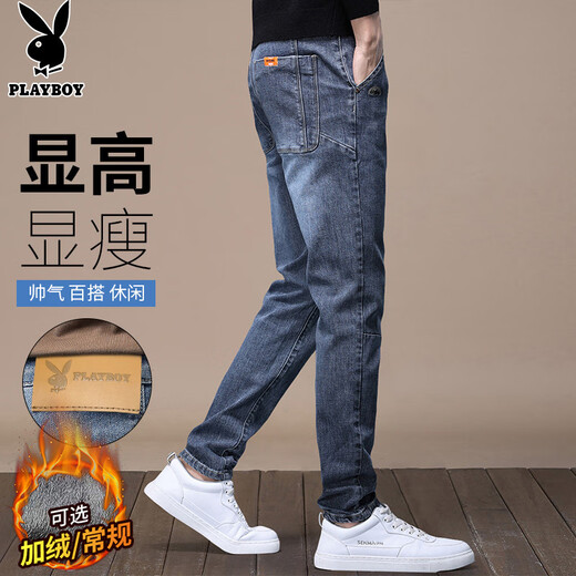 Playboy (PLAYBOY) jeans men's trendy autumn and winter casual pants men's loose business straight versatile trousers blue gray 33