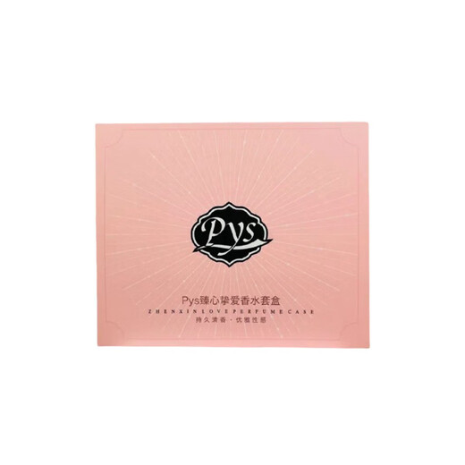 LANDALLSASHIMANG Cosmic Dream Series Perfume National Style Woody Fragrance Niche Affordable Women's Perfume 50ml Girls Set One Box