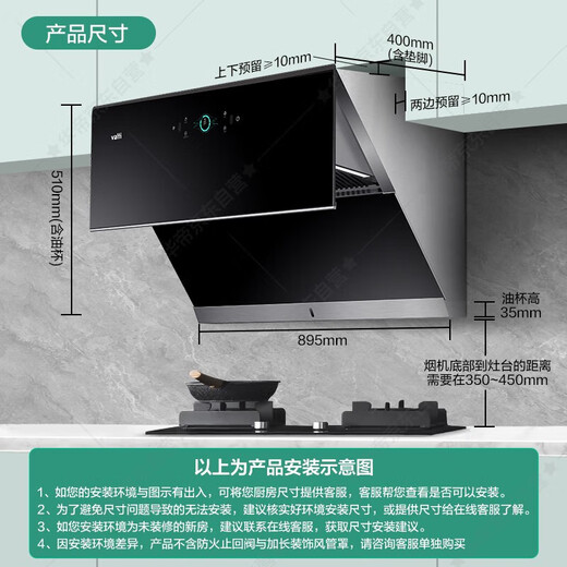 华帝（VATTI）抽油烟机厨房烟灶热三件套 顶侧双吸式25立方大吸力烟灶套装 挥手感应自动洗降噪i11142系列 【两件套】搭5.2KW猛火灶73B（天然气）
