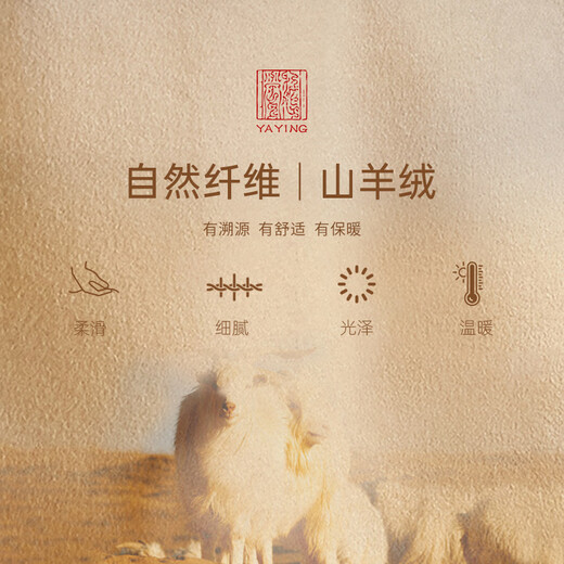 EP Yaying high-end series temperament jacquard cashmere sweater short knit sweater 2025 new style 9511A red S