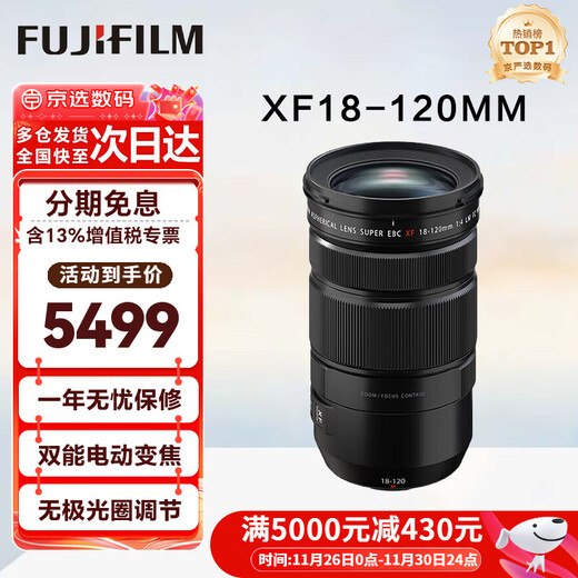 Fuji Lens XF16-50mm digital mirrorless camera fixed focus lens suitable for xs20 xt30 xt5 xt50
