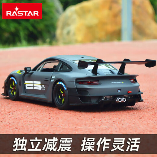 RASTAR Xinghui Porsche remote control car charging drift racing children's remote control car toy sports car model boy gift Porsche 911_GT2_RS_(front and rear lights_manual opening_door