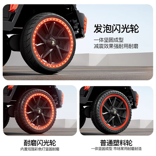 Mother and baby baby G children's electric car can sit double baby toy car four-wheel toy remote control car baby Zhouli red dual-drive remote control + swing + Bluetooth music