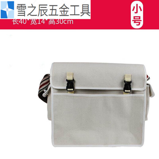 Sailotou construction site canvas bag tool bag thickened wear-resistant bricklayer storage bag construction site carpentry maintenance labor protection multi-functional water No. 43 white small size 40*14*30CM