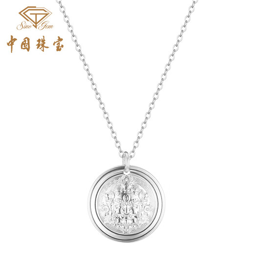 Chinese Jewelry Yellow God of Wealth Platinum Pendant for Men and Women Pt950 God of Wealth Disc Necklace Birthday Memorial Gift for Girlfriend and Wife Platinum Yellow God of Wealth Pendant + Brand Gift Box Gold Weight About 7.4g, Free S925 Silver Chain