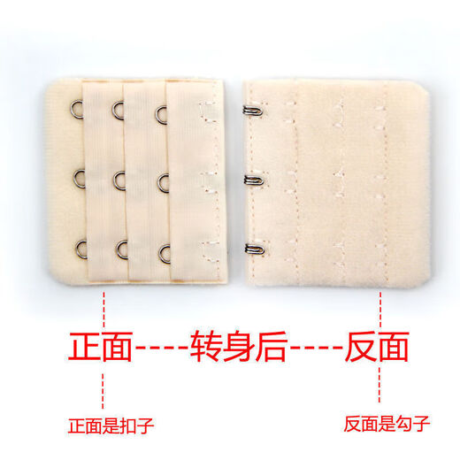 Bra extension buckle for pregnant women to widen the lower circumference, bra extension buckle, breast buckle, back buckle, joint buckle, three-button clothing accessories, black, three rows and two buttons, stainless steel 3.2cm