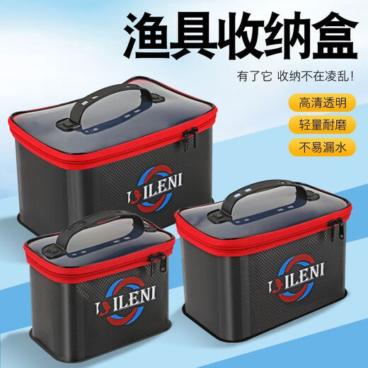 Miaopule Fishing Accessories Storage Box Fishing Gear Box Luya Fish Hook Small Bait Box Tool Kit Fishing Supplies Fishing Gear Black Trumpet