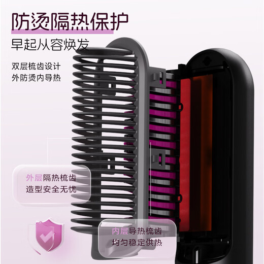 Jindao wireless hair straightening comb, portable 60 million negative ions to improve frizz, splint curling wand, high cranium fluffy comb, rechargeable birthday gift KD382S black travel essential