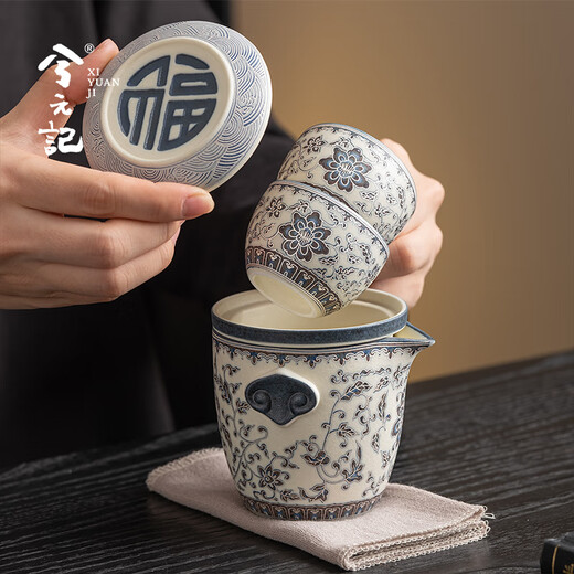 Xiyuanji blue and white tangle lotus travel tea set portable outdoor tea drinking tea for one person quick cup one pot two cups Lihua anemone Tianfu Xiangyun travel tea set Oriental gift box