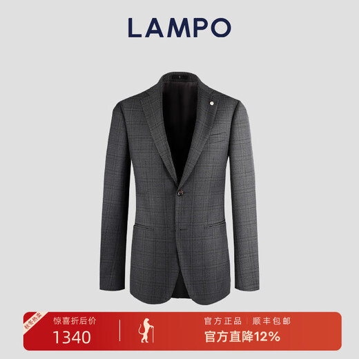 Blue Leopard (LAMPO) Wool Autumn and Winter Business Suit Suit Men's Plaid Suit Suit High-end Suit Top Dark Gray 50 (175/100) C