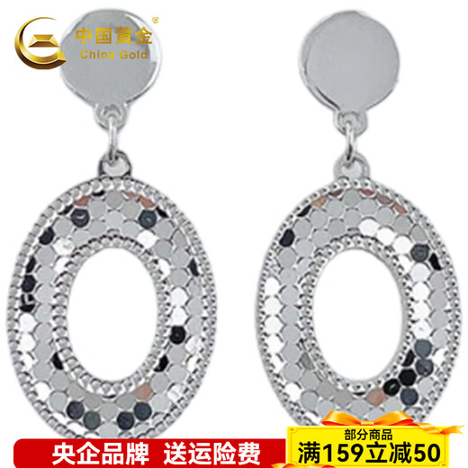 China Gold (CHINA GOLD) platinum earrings minimalist geometric earrings as a gift for your girlfriend as a gift, about 5.17g