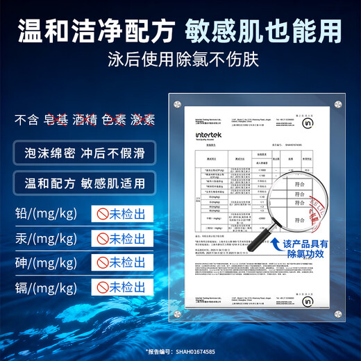 Adidas men's shower gel, shampoo, facial cleanser, three-in-one swimming dechlorination, moisturizing and soothing after exercise 250ml