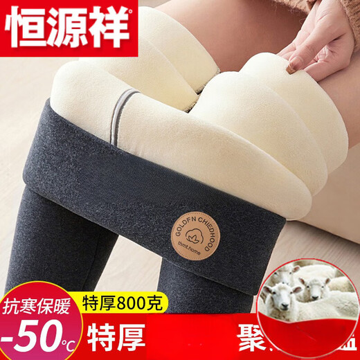 Hengyuanxiang (HYX) Pure 100% Genuine Wool Pants Extra Thick Leggings Women's Autumn and Winter One-Pants Plus Velvet Thickened Goat Official Store Flagship Black 401g Lamb Wool -20 Degrees M Official Store Flagship (Suitable for 70-105 Jin Jin is equal to 0.5 kg) One pair for winter