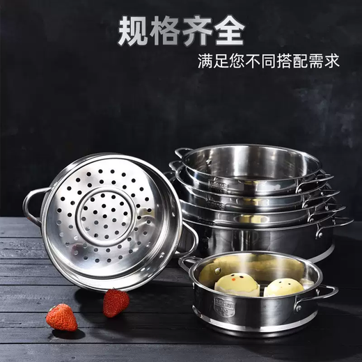 Yusenyi Steamer 304 stainless steel steaming grid household non-staple food milk pot small steamer soup pot wok steamed buns steamer layer basket inner diameter 18CM (no handle) flat mouth 18cm