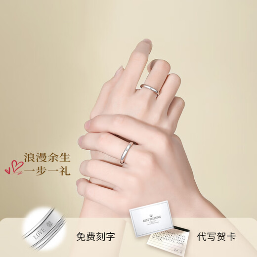 MZMZ platinum couple ring pt950 platinum, please order wedding diamond ring, Valentine's Day birthday gift for girlfriend and wife, same day/next day delivery - light luxury simple couple ring