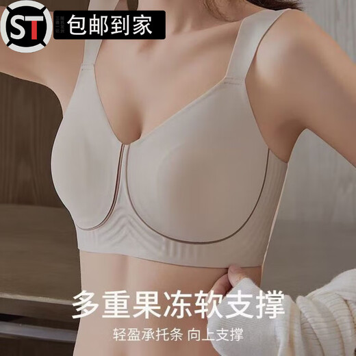 Shantou Lincun Pilates Underwear Thin Large Breast Showing Small Rabbit Ear Cup Ultra-Thin Pull-up Underwear Women's Summer Seamless Breast Reduction Milk Gray 75B 34/75BCD