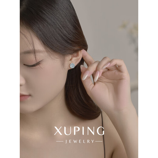 XUPING Xuping Jewelry Imitation Crystal Sparkling Earrings Every Day Versatile Birthday Gift for Girls X001006028 Blue Earrings