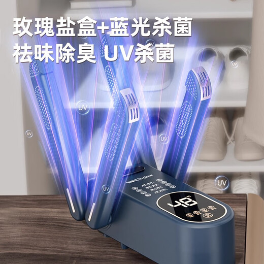YURLANGSEN shoe dryer, shoe dryer, wet and dry shoe dryer, fully automatic baking, warm white, quick heat drying without damaging shoes, wet shoes can be dried, four-arm blue light model, double air channel-timing-rose salt box