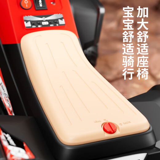 Children's electric car for men and women, charging baby remote control four-wheel off-road vehicle that can sit on children's toy car, ATV car, red dual-drive 6V7 + early education music + lighting + wear-resistant tires + large rear bucket