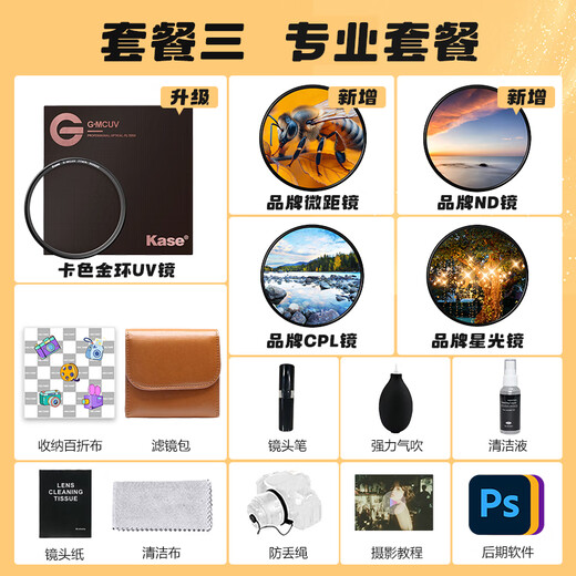 FUJIFILM mirrorless zoom lens is suitable for XT20/XT30II\XT3/XT4/XT5/XT50/XS10/XS20/XH2S/XH2/X-M5/XE4/XE5/XT30 third generation XF70-300mm F4-5.6 official standard