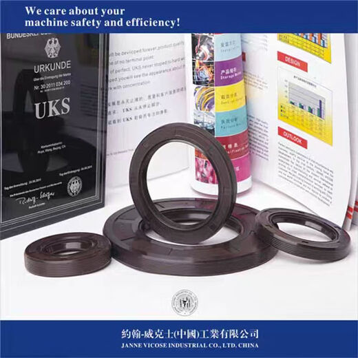 Z imported German UKS thread skeleton spring seal TC/FB/TG4 motor motor rotating shaft metal oil seal fluorine rubber UKS 90*120*12