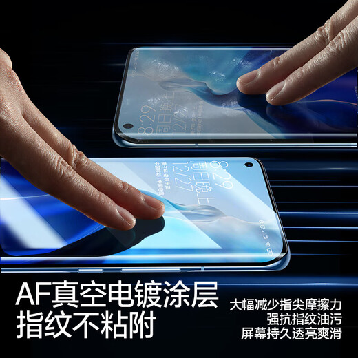 Flash Magic is suitable for Xiaomi 15pro tempered film ultrasonic uv light-solid film full screen coverage glass texture ultra-clear explosion-proof anti-fingerprint protective film upgraded version | UV light-solid film 1 piece + artifact Xiaomi 15pro ultrasonic unlock