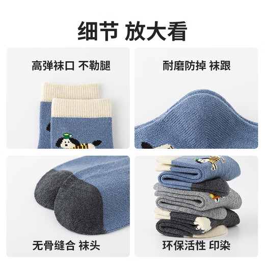 Six-fingered mouse boneless autumn and winter thickened warm wool socks for boys, middle and large children, students, children and boys mid-calf socks 96D (Puppy Adventures) 5 pairs, one size fits all, recommended for 1-3 years old (shoe size 24-27, sock label 3-5 years old)