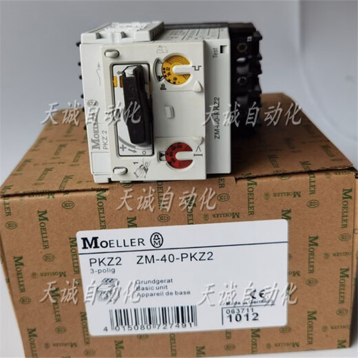 Original Moeller protective circuit breaker Zm-40-Pkz2/-6-10-16-25-32-Rs-U-Pkz2 PKZ2_without module