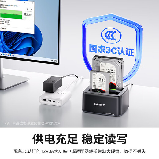 Orrick mobile hard drive box base 2.5/3.5-inch SATA mechanical solid-state universal Type-C3.2 ssd external hard drive box mobile offline copy machine 6829C3