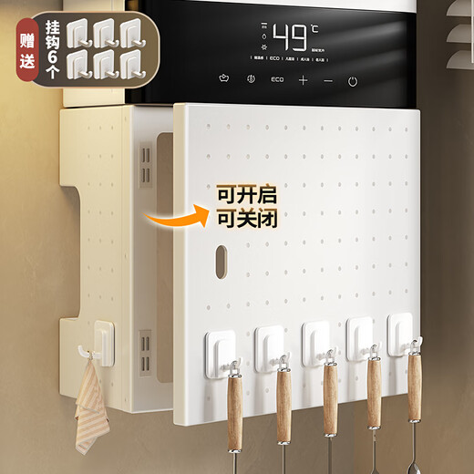 MNICN kitchen perforated plate storage rack wall-mounted magnetic pipe concealing decorative cover hook gas water heater shield cover can open the door hole style shield free hook 6 width 38 height 40 depth 17