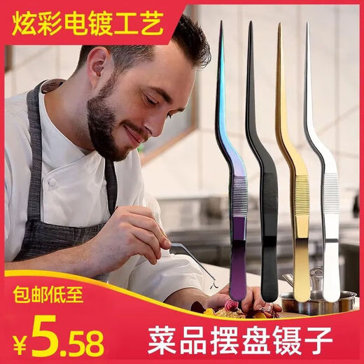 Vinoa western food chef special plating tweezers stainless steel kitchen food clamp molecular cuisine plating clamp mithran silver 16.1
