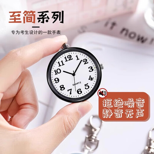 Weici Mechanical Watch Exam Special National Examination Provincial Examination Civil Servant Examination Mechanical Watch Silent Silent Public Examination Quartz Watch White Shell White Face Accurate Index + Luminous Digital Display 40mm