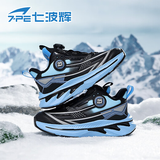 Qibohui (7-PE) Boys' Shoes 2025 Winter New Youth Velvet Running Shoes Medium and Large Children's Leather Waterproof Children's Sports Shoes