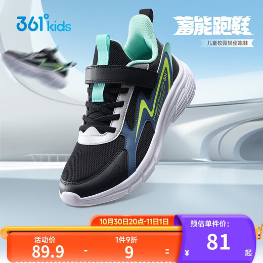 361 Zapatos para niños Zapatos para Correr para niños 25 Zapatos Deportivos de Campus con amortiguación de otoño para niños y niñas de 3 a 14 años Negro 36